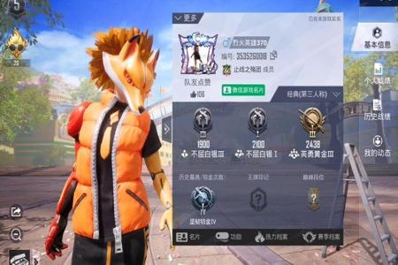 和平精英1v4的主播开挂吗 和平精英1v4的主播开挂吗