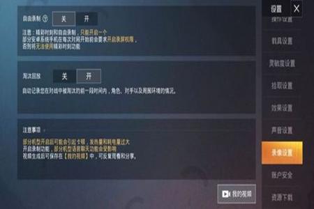 b站和平精英以前开挂的主播（和平精英开挂粉丝最多的主播）