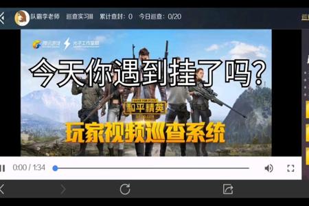 为什么和平精英他们都能开挂 为什么和平精英他们都能开挂