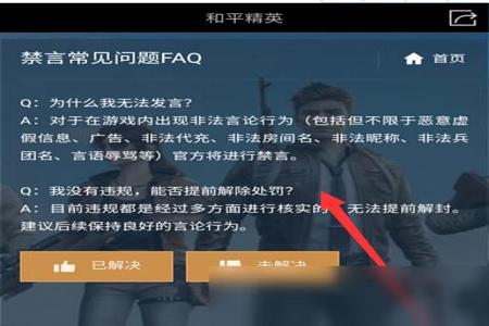 免费开挂和平精英软件苹果版（苹果手机和平精英开挂软件）