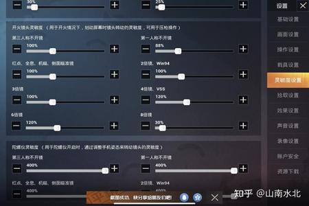 ipad玩和平精英如何开挂 ipad玩和平精英如何开挂