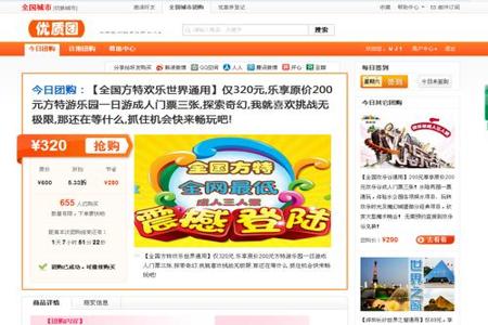 和平科技购买网站是真的吗 和平科技购买网站是真的吗
