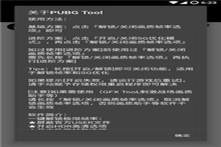 gg修改器和平精英开挂教学（gg修改器和平精英教程）