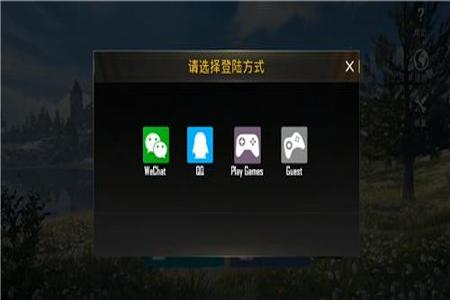 和平精英1元挂网站ios 和平精英1元挂网站ios