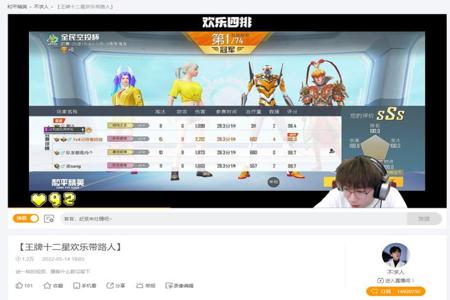 和平精英1元一天挂网站（和平精英免费试玩网站）