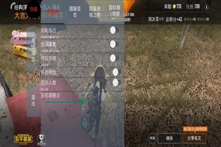 和平精英不开挂真的玩不了（和平精英不开挂真的很难玩吗）