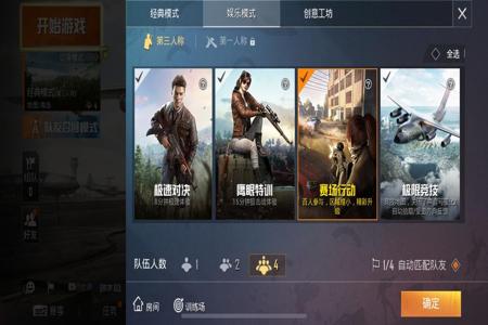 和平精英QQ区开挂免费软件 和平精英QQ区开挂免费软件