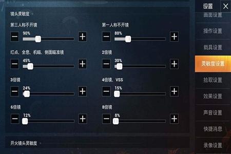 华为和平精英的开挂按钮在哪 华为和平精英的开挂按钮在哪