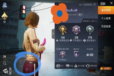 和平精英不开挂的游戏名字（和平精英游戏很菜的游戏名字）
