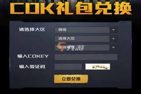 2022和平精英科技网站 2022和平精英科技网站