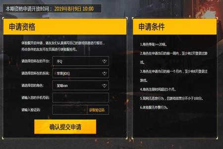 和平精英ios辅助网站 和平精英ios辅助网站