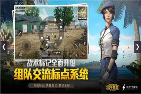 可以用的和平精英辅助网站 可以用的和平精英辅助网站
