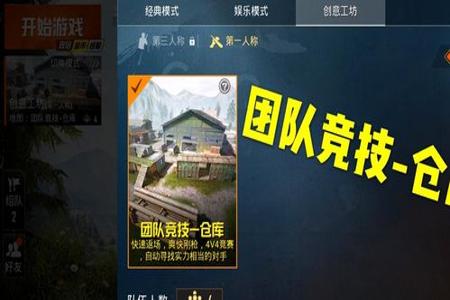 卖和平精英挂的网站（和平精英辅助出售网站）