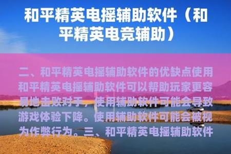 卡网网站卖辅助和平精英 卡网网站卖辅助和平精英