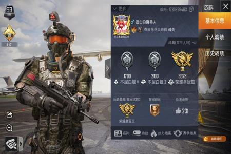 公益科技网站和平精英（免费科技网站和平精英）