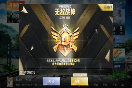 吃鸡辅助网站和平精英下载（和平精英科技辅助下载）