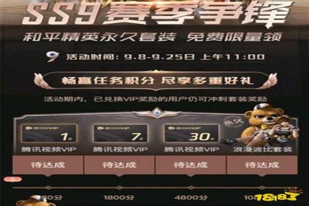 和平精英3元挂网站 和平精英3元挂网站