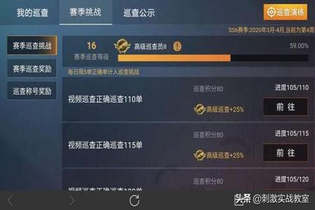 和平精英kpl职业联赛开挂（和平精英kpl职业联赛有多穷）