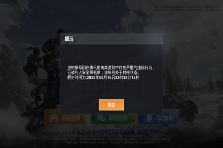 gg修改器和平精英怎么开挂 gg修改器和平精英怎么开挂