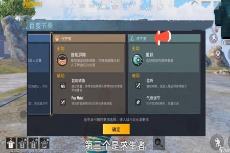 别人开挂时和平精英怎么回放（和平精英开挂怎么回放）