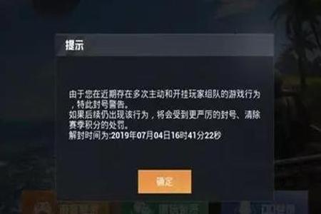 2020和平精英开挂器免费 2020和平精英开挂器免费