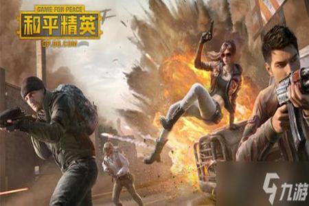 一边跳舞一边开挂玩和平精英 一边跳舞一边开挂玩和平精英