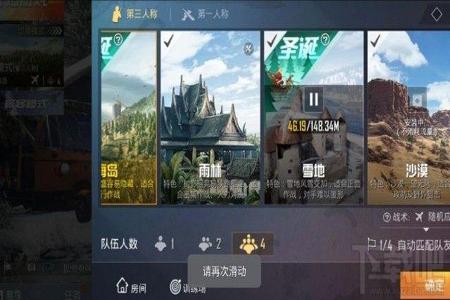 和平精英ios科技共享网站 和平精英ios科技共享网站