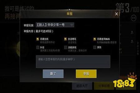 和平精英不开挂能打吗手机版（和平精英不开挂能玩吗）