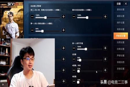 gm和平精英怎么开挂教程（和平精英的挂怎么开教程）