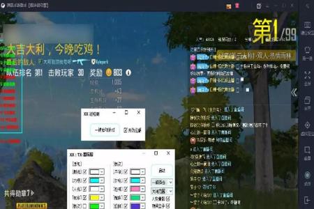 和平精英不同玩家开挂怎么办 和平精英不同玩家开挂怎么办