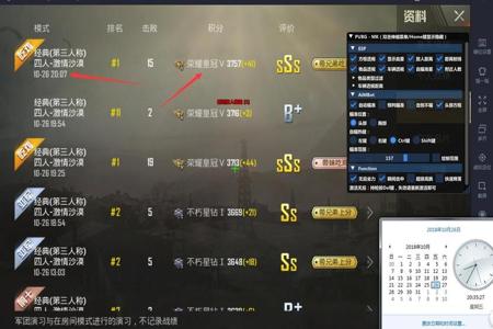 和平精英不用开挂最快有多快（和平精英开挂有多猛）