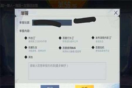 免费开挂器软件和平精英脚本（和平精英开挂辅助器软件）