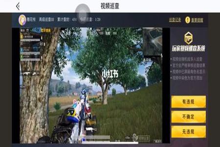 和平精英中开挂神器是什么（和平精英里的外挂有什么）