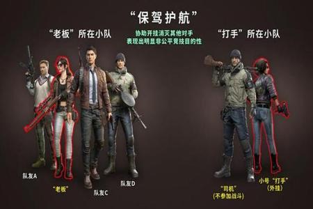免费开挂器软件和平精英不国（和平精英开挂辅助器软件）