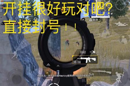 gg大玩家怎么开挂和平精英 gg大玩家怎么开挂和平精英