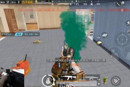 主播玩和平精英是怎么开挂的（和平精英主播开挂怎么不容易发现）
