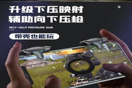 和平精英3元一天挂网站是真的吗（和平精英外挂真的有吗）