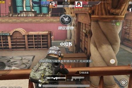和平精英3.0突变团竞开挂 和平精英3.0突变团竞开挂