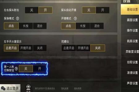 和平精英2.0辅助网站（和平精英怎么下辅助器）