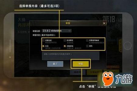 为什么和平精英开挂的人很多 为什么和平精英开挂的人很多