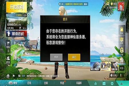 和平精英spi单排主播开挂（和平精英专打单排的主播）