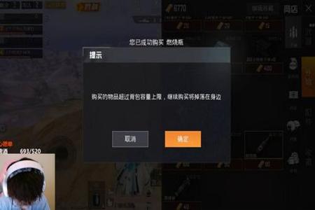 同城主播 和平精英怎么开挂（和平精英开挂主播怎么不封）