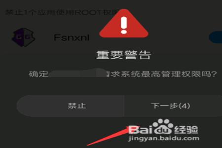和平精英root后如何开挂 和平精英root后如何开挂