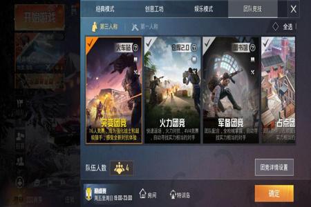 和平精英不开挂真的很难玩吗 和平精英不开挂真的很难玩吗