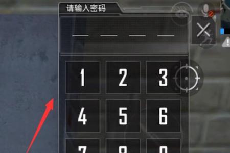 ios开挂和平精英手机被锁（和平精英ios不越狱开挂会被封嘛）
