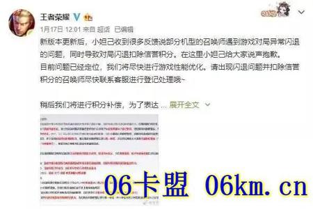 和平精英los辅助出售网站 和平精英los辅助出售网站