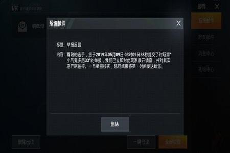 主播开挂玩和平精英会封号吗（和平精英主播开挂是谁封号了）