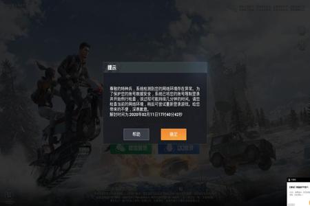 和平精英中他们都如何开挂（在和平精英中如何开挂）