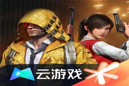 99和平精英辅助网站 99和平精英辅助网站