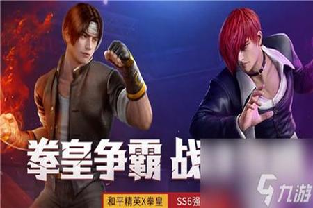 和平精英ss6榜一开挂被封 和平精英ss6榜一开挂被封